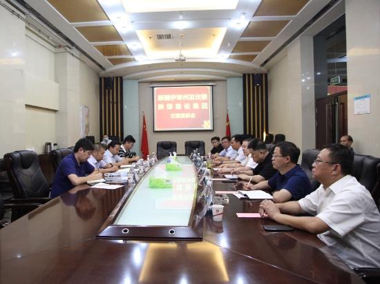 陜煤建設(shè)與新疆伊犁州發(fā)改委開(kāi)展合作交流