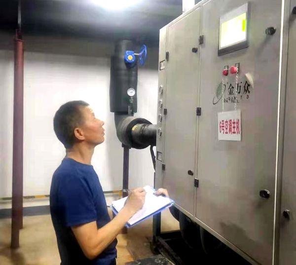 建設(shè)集團(tuán)大秦置業(yè)公司：積極備戰(zhàn)確保業(yè)主涼爽度夏