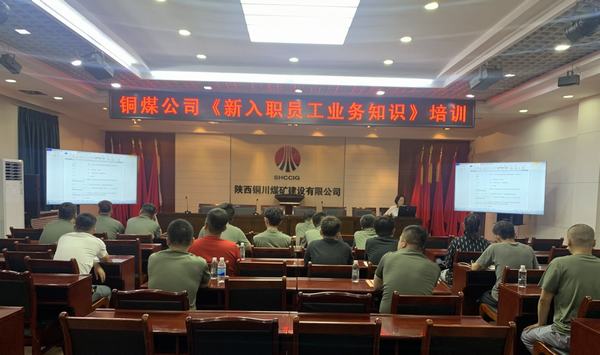 陜煤建設(shè)銅煤公司以“委培”形式，解決專業(yè)技能人員緊缺問題