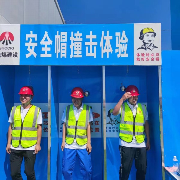 安全事故模擬體驗(yàn)，這輩子都忘不了！