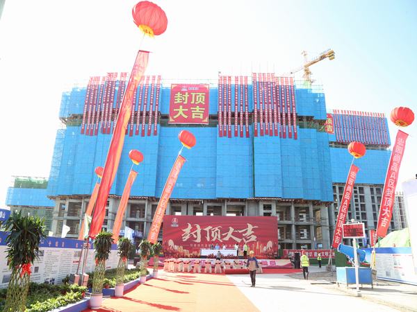 禮炮報喜，宏園尚品A區(qū)項目3#、4#喜封頂