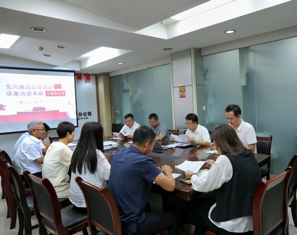 陜煤建設(shè)路橋分公司“4+3”模式開展紀(jì)律教育學(xué)習(xí)宣傳月活動