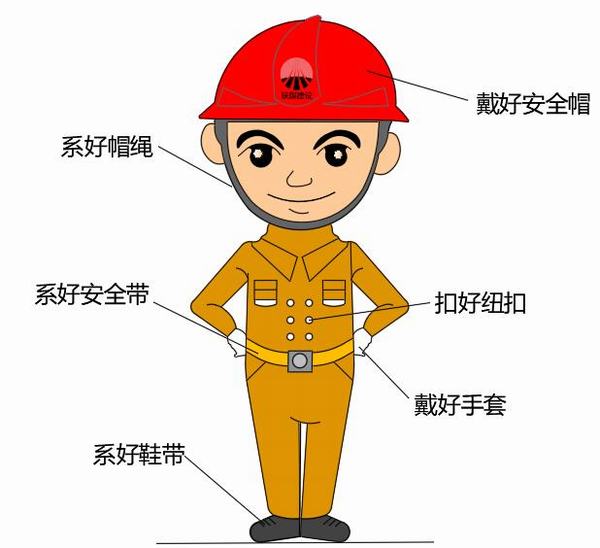 陜煤建設(shè)銅煤公司：安全生產(chǎn)記心間 我們請(qǐng)你這樣做