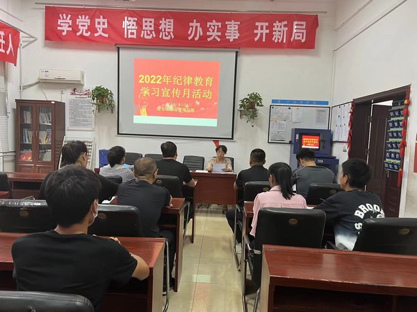 陜煤建設(shè)洗選煤運營公司澄合山陽運營項目部：紀(jì)律教育學(xué)習(xí)宣傳月氛圍濃