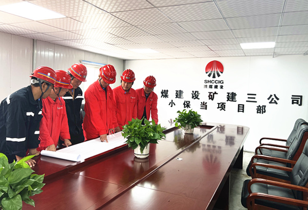 陜煤建設(shè)礦建三公司小保當(dāng)項目部籌備工作接近尾聲