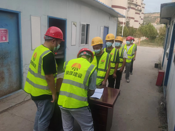 陜煤建設(shè)咸陽(yáng)分公司：筑牢疫情防控安全防線
