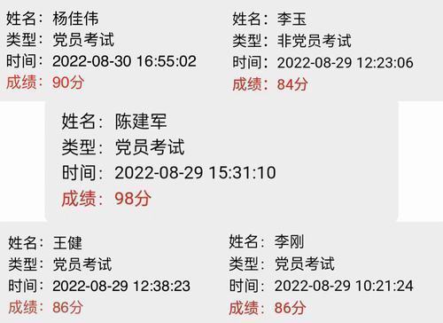 陜煤建設集團項目開發(fā)公司：“六個一”推動紀律教育學習出新“走心”