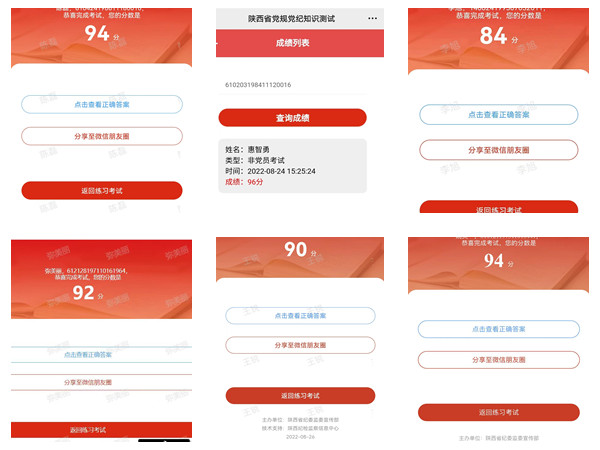陜煤建設(shè)咸陽分公司推動紀(jì)律教育學(xué)習(xí)宣傳月活動走深走實