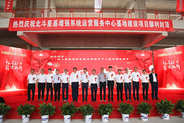 陜煤建設(shè)承建的北斗星基項(xiàng)目順利封頂