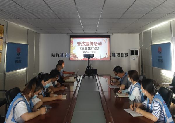 陜煤建設(shè)韓城分公司土建十一項(xiàng)目部“安全生產(chǎn) 青年當(dāng)先”主題活動(dòng)顯成效