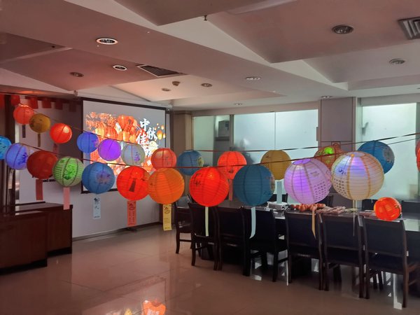 又是花好月圓日，共度人間好時節(jié)