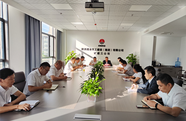 陜煤建設(shè)礦建三公司做好節(jié)前廉潔教育，謹(jǐn)防“節(jié)日病”