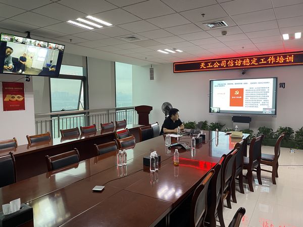 陜煤建設(shè)天工公司：根源把控穩(wěn)信訪，抽絲剝繭化矛盾