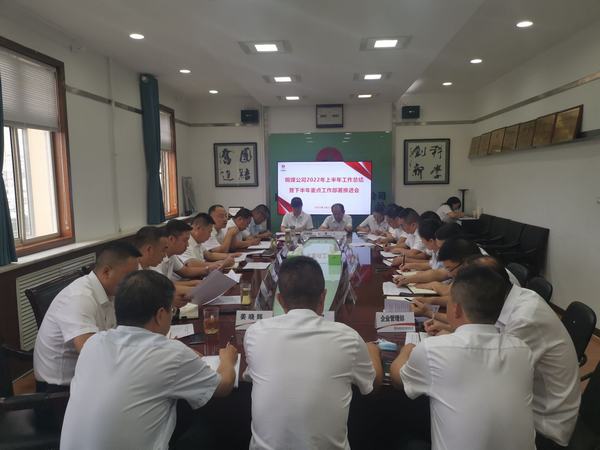 陜煤建設(shè)銅煤公司:攻堅問題“舊”清單  亮出發(fā)展“新”成績