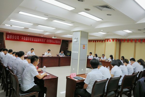 陜煤建設(shè)路橋分公司：三化建設(shè)，讓職工意見落地落實