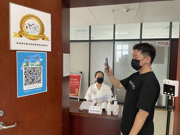 陜煤建設(shè)天工公司：認(rèn)證“金標(biāo)”新身份，構(gòu)建企業(yè)防疫“金鐘罩”