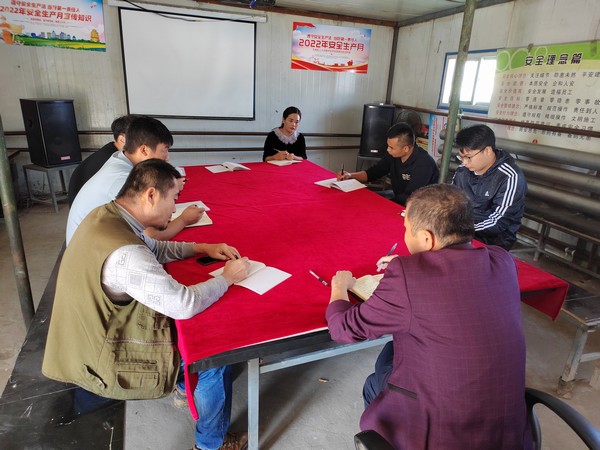 陜煤建設(shè)洗選煤運營公司第一項目部：強化責(zé)任意識 扎緊安全生產(chǎn)“鐵籬笆”