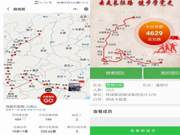 陜煤建設(shè)設(shè)計研究院：文武之道，一張一弛