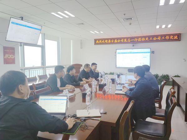 陜煤建設(shè)天工公司與鑫方盛控股集團(tuán)洽談戰(zhàn)略合作達(dá)成互贏共識(shí)