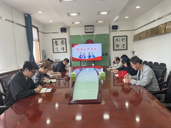 陜煤建設(shè)銅煤公司：多措并舉落實綜合安全管理