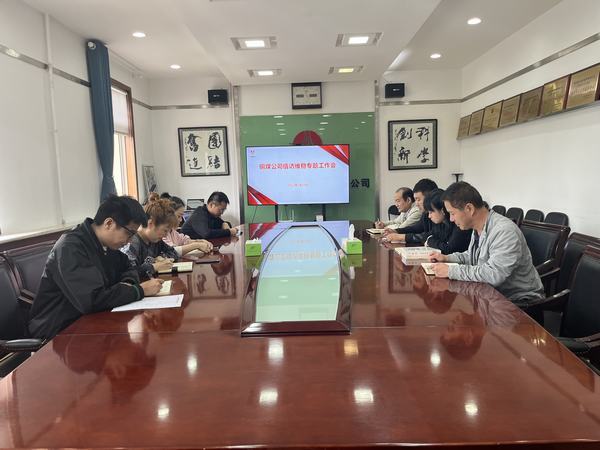 陜煤建設(shè)銅煤公司：夯實(shí)維穩(wěn)基礎(chǔ)  維護(hù)健康發(fā)展