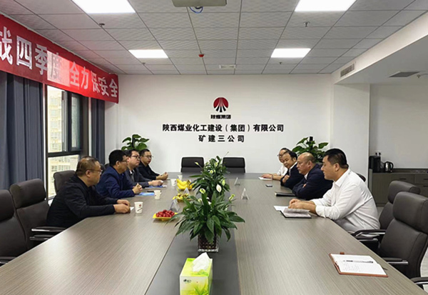 陜煤建設(shè)礦建三公司：以人才驅(qū)動(dòng)發(fā)展，積極深化校企合作