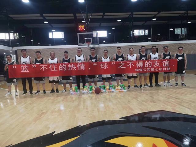 陜煤建設(shè)銅煤公司：基層項(xiàng)目部開展形式多樣的主題活動(dòng)為祖國(guó)獻(xiàn)禮