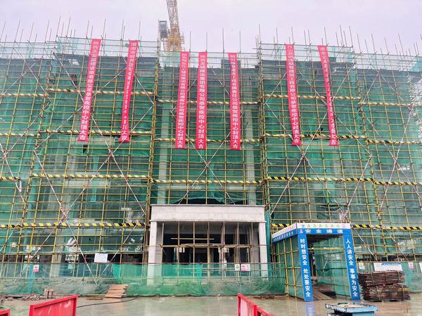 陜煤建設(shè)渭南分公司承建的渭北新城疾病預(yù)防控制中心建設(shè)項(xiàng)目主體結(jié)構(gòu)順利封頂