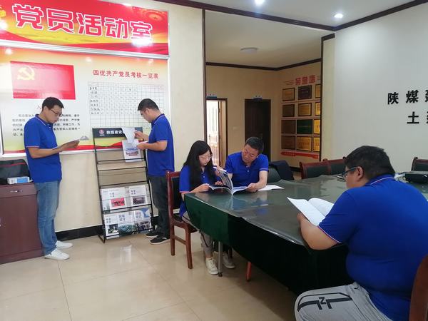 陜煤建設(shè)韓城分公司土建四項目部：慶華誕，砥礪奮進(jìn)新征程