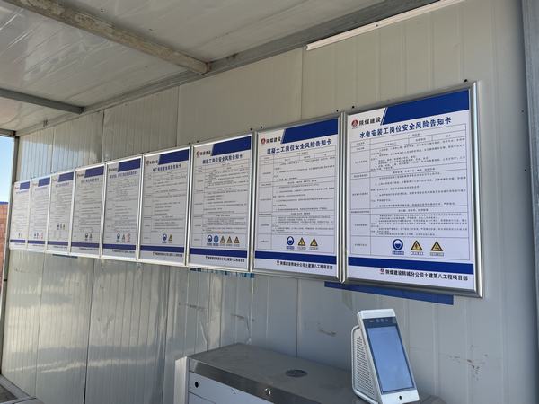 陜煤建設(shè)韓城分公司土建九項(xiàng)目部抓好“三關(guān)”寫好安全百分答卷