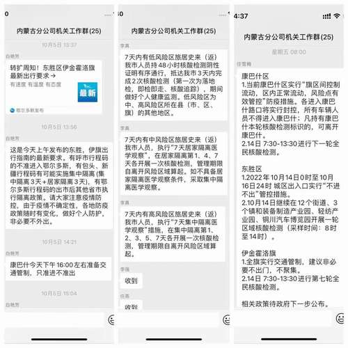陜煤建設(shè)內(nèi)蒙古分公司：防疫與安全生產(chǎn)工作“齊頭并進(jìn)”