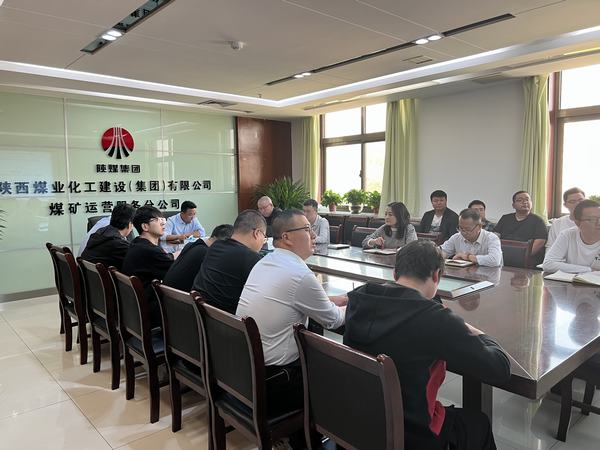 陜煤建設(shè)煤礦運(yùn)營(yíng)服務(wù)分公司：四項(xiàng)舉措促作風(fēng)建設(shè)專(zhuān)項(xiàng)行動(dòng)落地見(jiàn)效