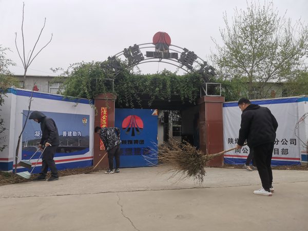 陜煤建設(shè)路橋分公司渭南項(xiàng)目部：文明先行大掃除，踐行光盤新“食”尚