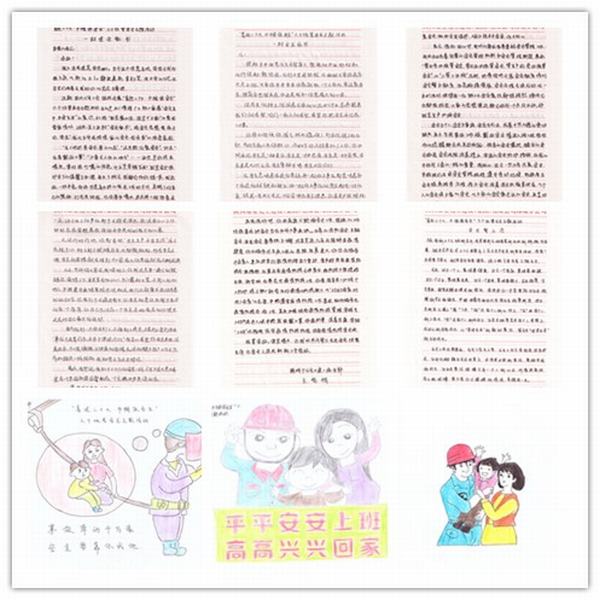 陜煤建設(shè)韓城分公司土建二項(xiàng)目部女工安全協(xié)管活動(dòng)“好戲連臺(tái)”
