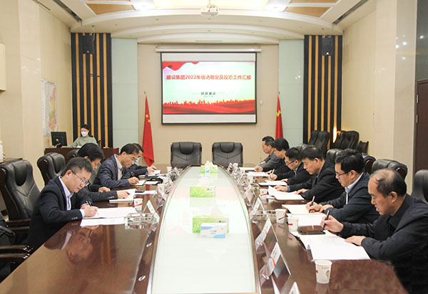 陜煤集團考核檢查2022年陜煤建設(shè)信訪穩(wěn)定工作