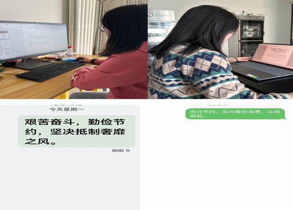 陜煤建設(shè)西北分公司：厲行節(jié)約，反對(duì)浪費(fèi)，節(jié)約糧食從每一餐做起