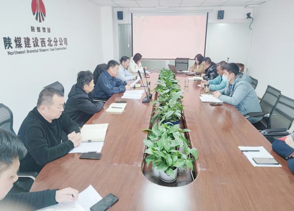 陜煤建設(shè)西北分公司：抓牢關(guān)鍵環(huán)節(jié)，強化合同管理
