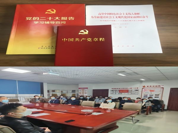 陜煤建設(shè)設(shè)計研究院：以學促干推動黨的二十大精神落地見效