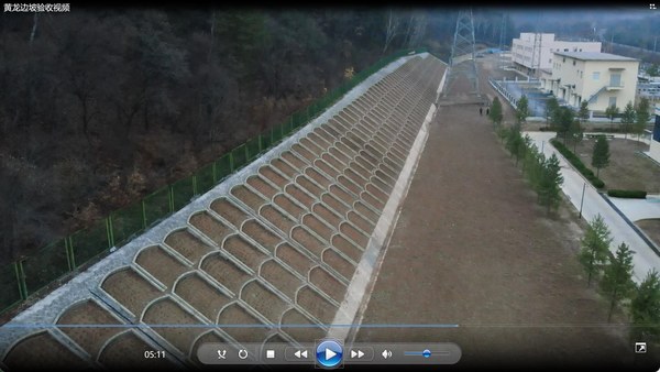 陜煤建設(shè)路橋分公司神渭管道修繕工程邊坡治理工程順利通過線上竣工驗收