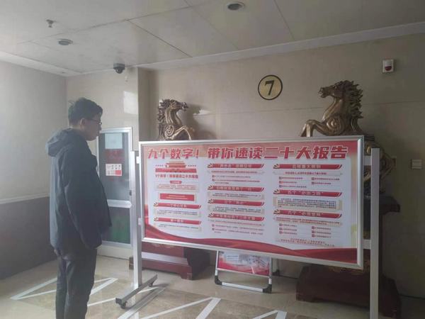 陜煤建設(shè)煤礦運營服務(wù)分公司：深入學習宣傳貫徹黨的二十大精神