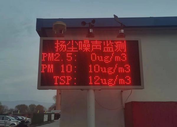 陜煤建設(shè)西北分公司：強責任、重落實，治揚塵、保藍天