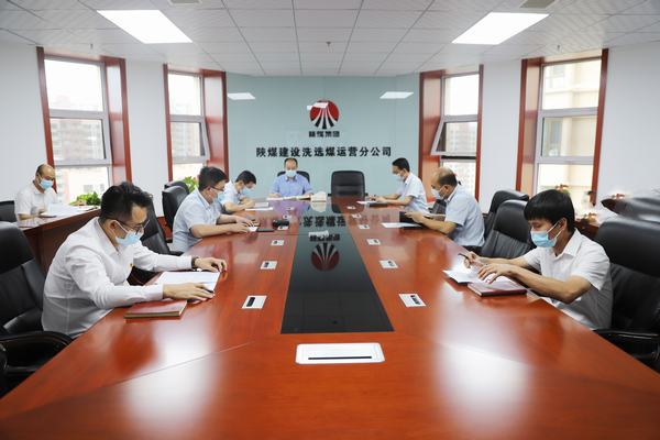 陜煤建設(shè)洗選煤運(yùn)營公司：馳而不息深化作風(fēng)建設(shè) 凝心聚力推動(dòng)高質(zhì)量發(fā)展