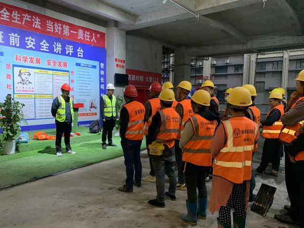 陜煤建設(shè)銅煤公司：夯實安全基礎(chǔ) 沖刺年度目標