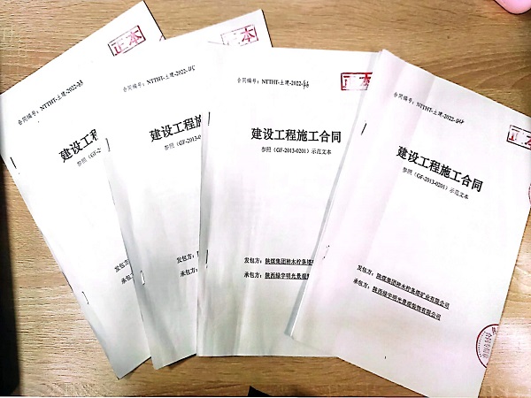 陜煤建設(shè)綠宇公司： 經(jīng)營承攬再傳喜訊