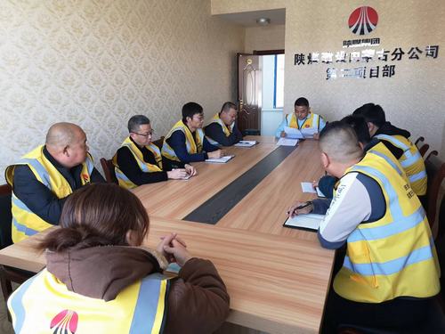 陜煤建設(shè)內(nèi)蒙古分公司：抓好冬季安全生產(chǎn)工作和疫情防控“兩不誤”