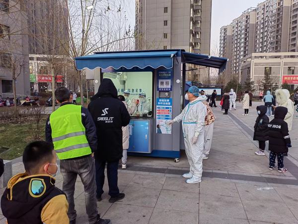 陜煤建設(shè)煤礦運(yùn)營服務(wù)分公司：壓緊壓實(shí)各方責(zé)任 落實(shí)落細(xì)防控措施