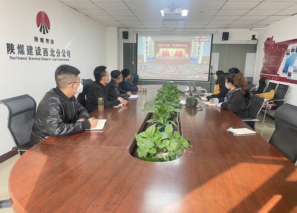 陜煤建設(shè)西北分公司：篤學(xué)踐行、奮楫爭(zhēng)先，深學(xué)細(xì)悟黨的二十大精神