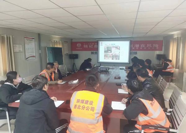 陜煤建設(shè)西北分公司：以知識提升能力，以規(guī)范指導(dǎo)施工