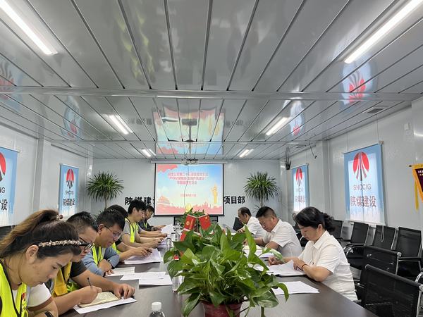  陜煤建設(shè)銅煤公司：強基提質(zhì)持續(xù)推進(jìn)黨支部建設(shè)