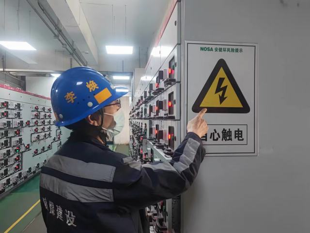 陜煤建設(shè)洗選煤運(yùn)營公司紅柳林洗煤廠項目部：打造NOSA安健環(huán)健“新氣象”